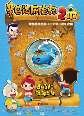 99精品热