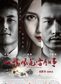 99精品热